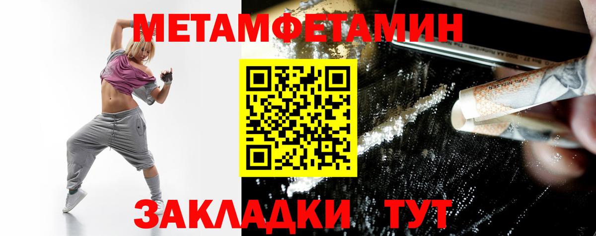 ссылка на мегу онион  Амфетамин  Вход с VPN  Amphetamine VHQ  Острогожск 
