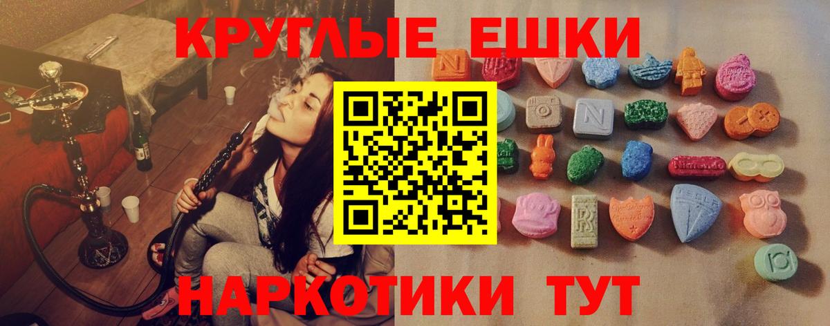 ЭКСТАЗИ VHQ Острогожск