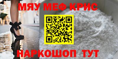 дживик Славянск-на-Кубани