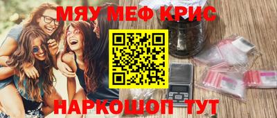 дживик Славянск-на-Кубани