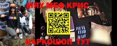 дживик Славянск-на-Кубани