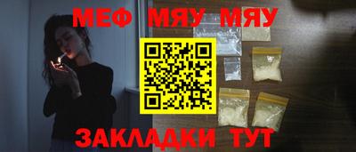 мдма Сланцы
