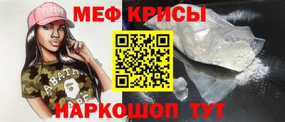 бошки Северобайкальск