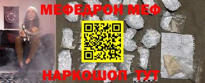 альфа пвп Славгород