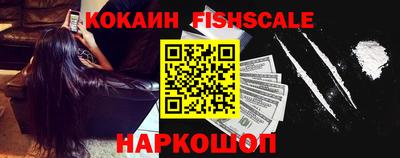 альфа пвп Славгород