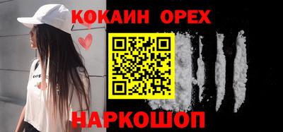 мдма Сланцы