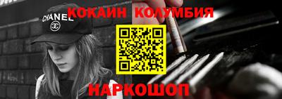 мдма Сланцы