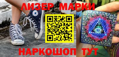 мдма Сланцы
