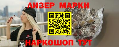 альфа пвп Славгород