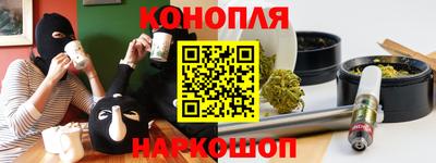 альфа пвп Славгород