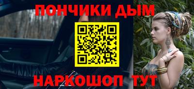 дживик Славянск-на-Кубани