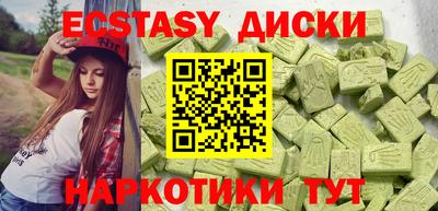 дживик Славянск-на-Кубани