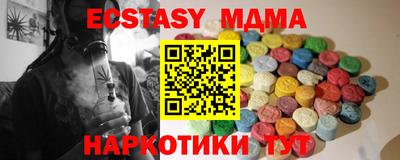 альфа пвп Славгород