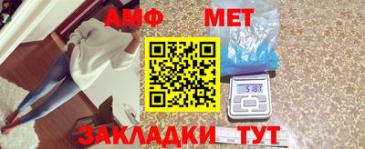 дживик Славянск-на-Кубани