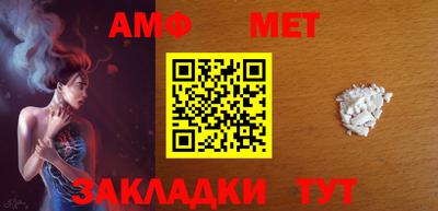 мдма Сланцы