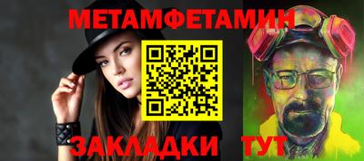 альфа пвп Славгород
