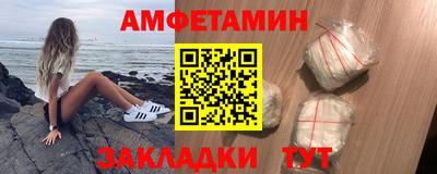 мдма Сланцы