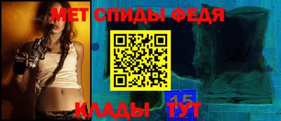 дживик Славянск-на-Кубани
