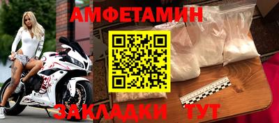 мдма Сланцы