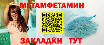 дживик Славянск-на-Кубани
