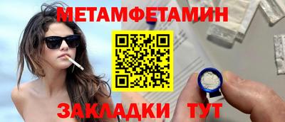 мдма Сланцы