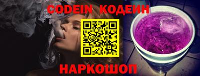 альфа пвп Славгород