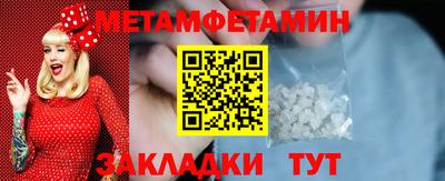 мдма Сланцы