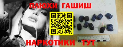 дживик Славянск-на-Кубани