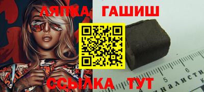 дживик Славянск-на-Кубани