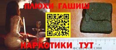 дживик Славянск-на-Кубани