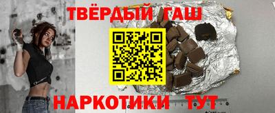 дживик Славянск-на-Кубани