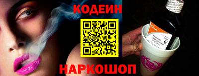 дживик Славянск-на-Кубани