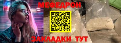 альфа пвп Славгород