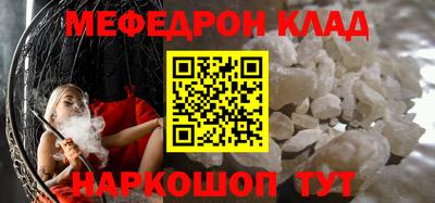 мдма Сланцы