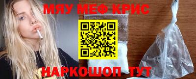 альфа пвп Славгород