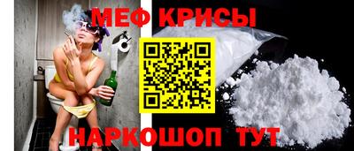 дживик Славянск-на-Кубани