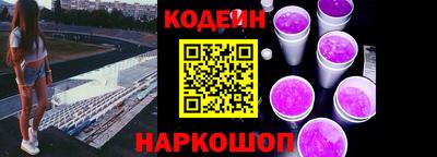 мдма Сланцы
