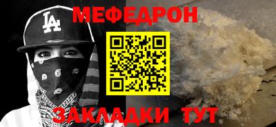 альфа пвп Славгород