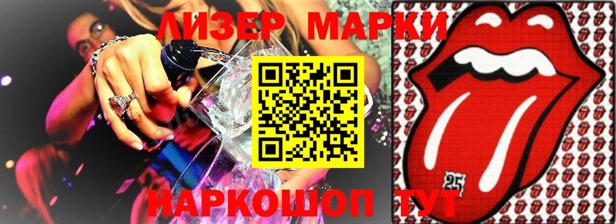 LSD-25 экстази кислота  Вход с VPN  Острогожск  Лсд 25 экстази  ЛСД экстази кислота 