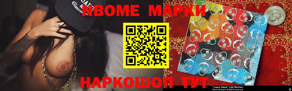 ЛСД экстази кислота Острогожск