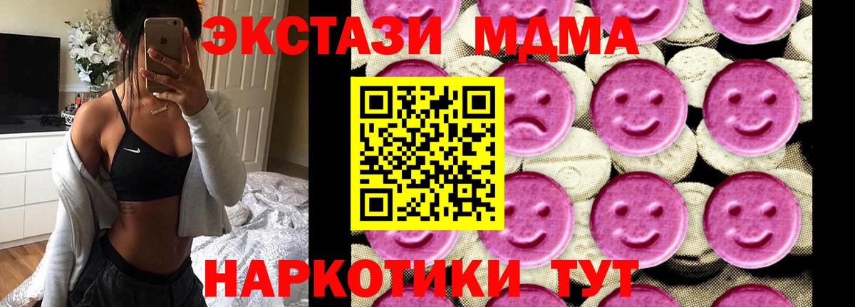 Мефедрон  Cocaine  Меф   МАРИХУАНА  Острогожск  Лсд 25  ГАШ  Вход с VPN 