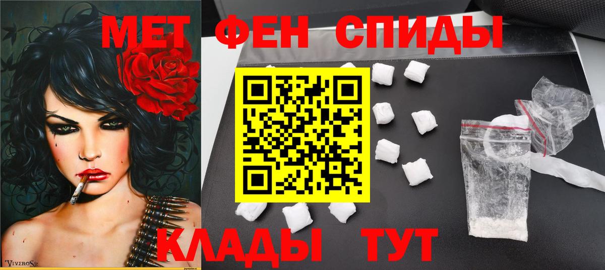 Метамфетамин Декстрометамфетамин 99.9% Острогожск